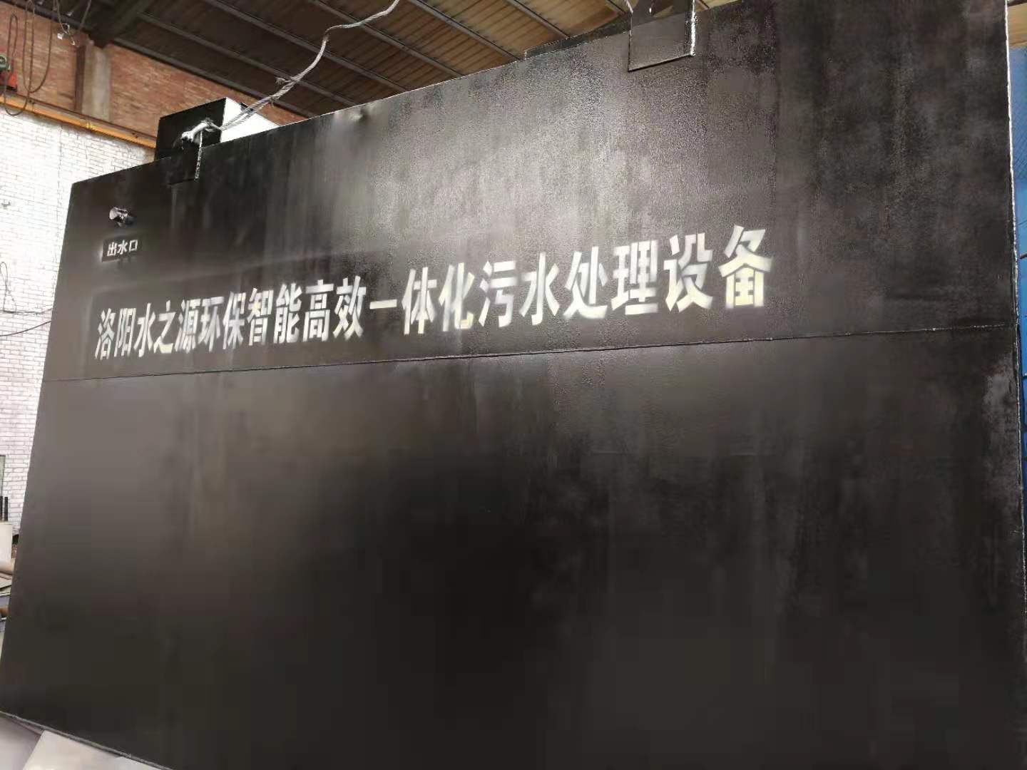 一體化污水處理設(shè)備冬季運(yùn)行注意事項(xiàng)有哪些？