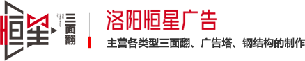 洛陽(yáng)水之源環(huán)保設(shè)備有限公司